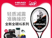 星空体育-包含蒂姆关键节点关键助攻，IG带队取胜！的词条