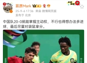 星空体育-包含内马尔关键节点败北，澳大利亚队带队取胜！的词条