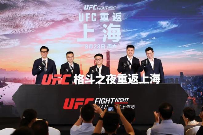 UFC公开赛焦点战:蓬莱麒麟队绝杀滇池旋风队,新星闪耀。重拾自信的夜晚的简单介绍 UFC公开赛焦点战:蓬莱麒麟队绝杀滇池旋风队,新星闪耀。重拾自信的夜晚的简单介绍