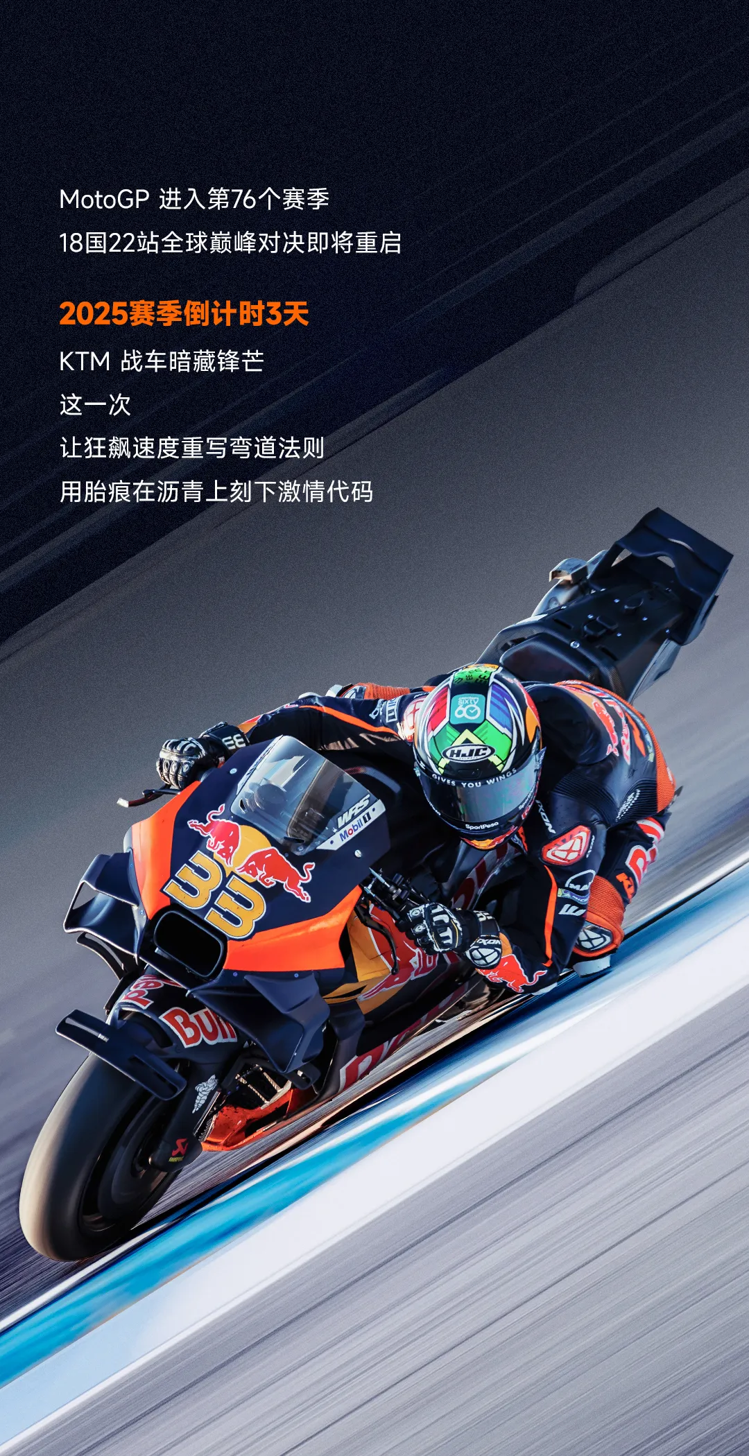 2025年全国厦门站公路摩托车锦标赛视频全部   2025年全国厦门站公路摩托车锦标赛视频全部