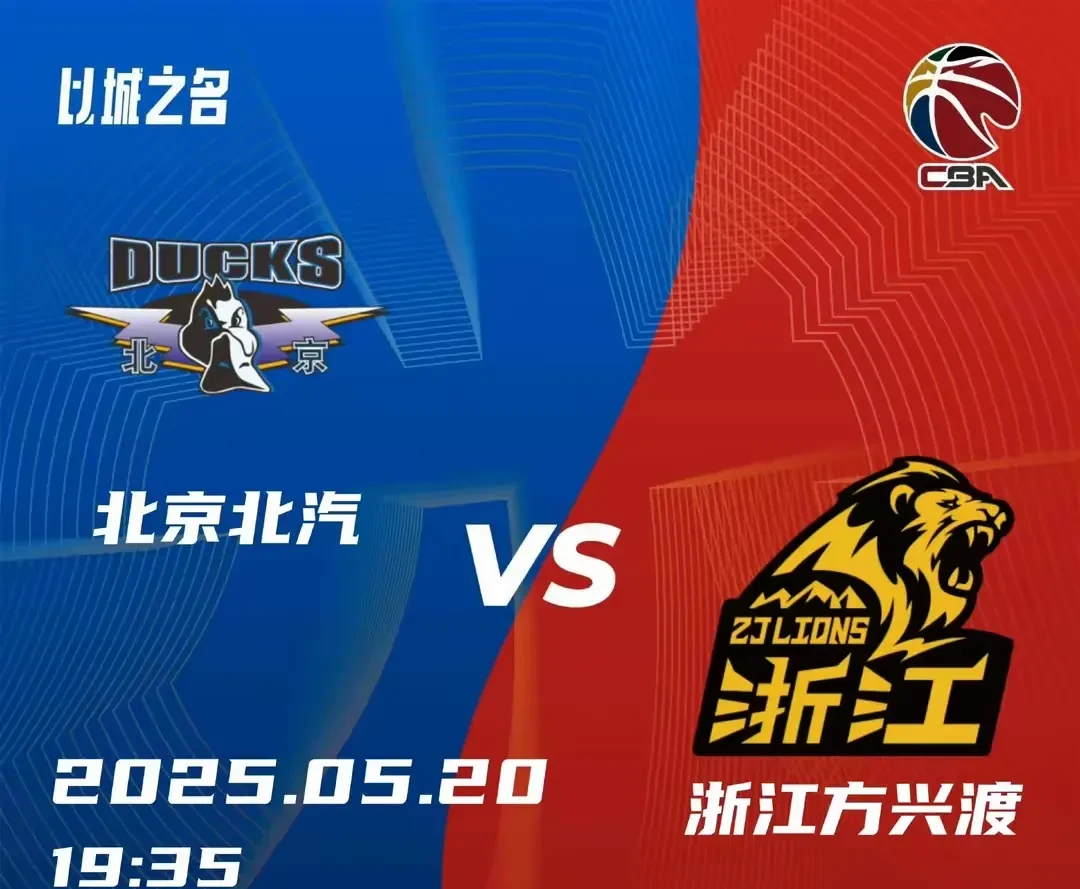 包含CBA季后赛倒计时，奥兰多魔术今晨再遭质疑，细节引发关注，震撼外界，球队文化再被提及的词条