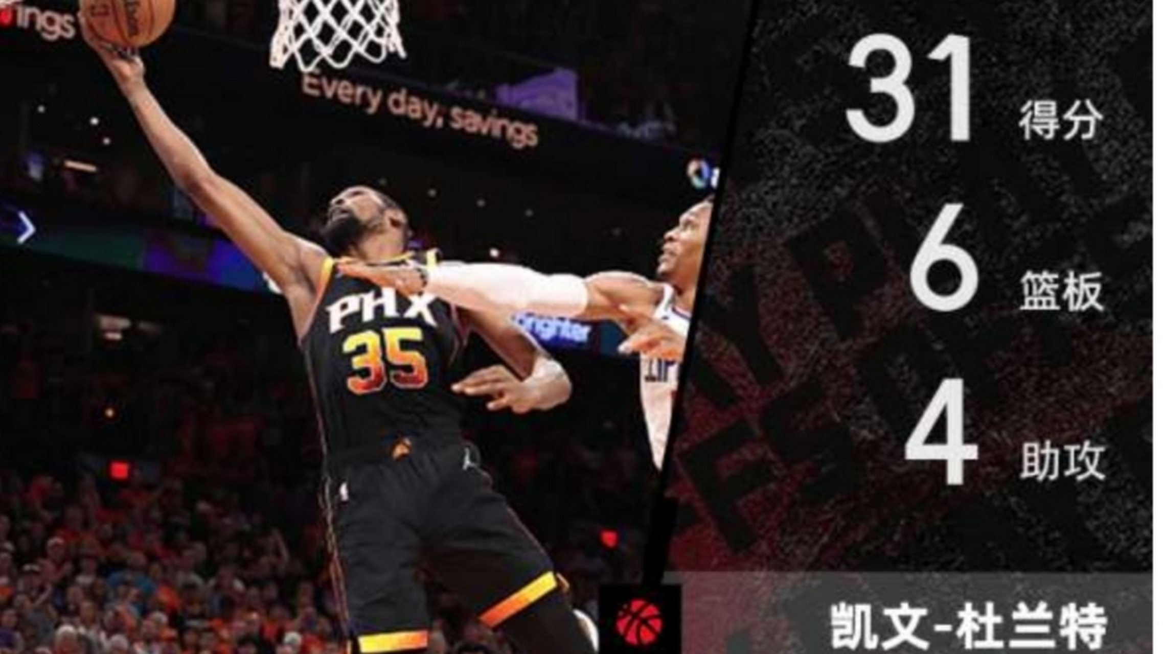 关于关键时刻成都蓉城豪取连胜——NBA常规赛节点到来；引发热议；心理建设被强调的信息